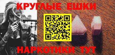 соль курить ск Абакан