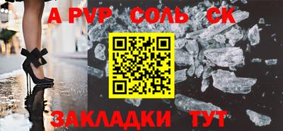 стафф Азнакаево