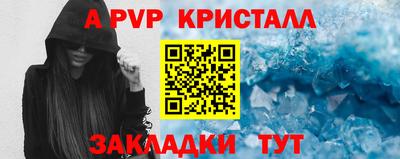 соль курить ск Абакан