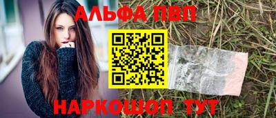 стафф Азнакаево