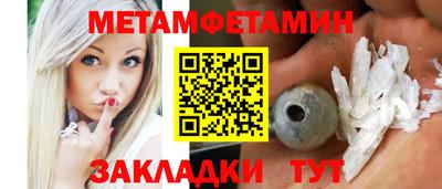 стафф Азнакаево