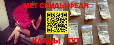 соль курить ск Абакан