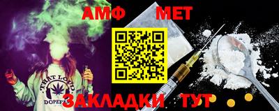 стафф Азнакаево