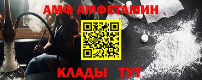 соль курить ск Абакан