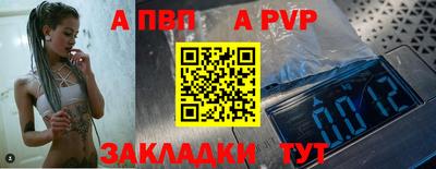 стафф Азнакаево