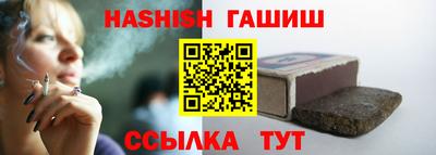 соль курить ск Абакан