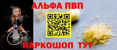 соль курить ск Абакан