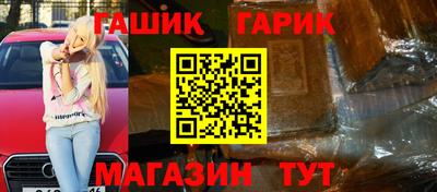 стафф Азнакаево