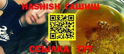 стафф Азнакаево