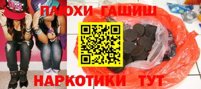 стафф Азнакаево