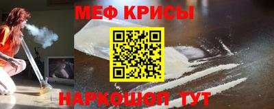 стафф Азнакаево