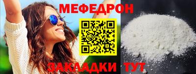 стафф Азнакаево