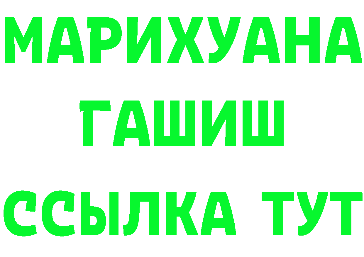 Героин белый tor это гидра Отрадное