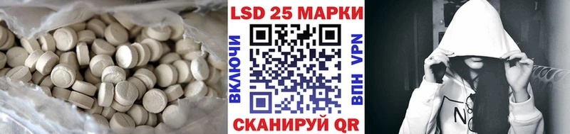 это клад  Отрадное  ЛСД экстази кислота 