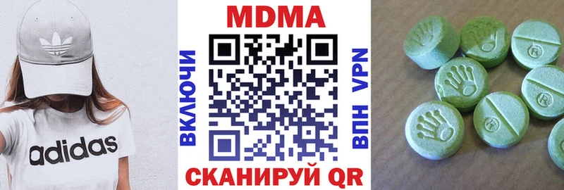 MDMA Molly  Отрадное 