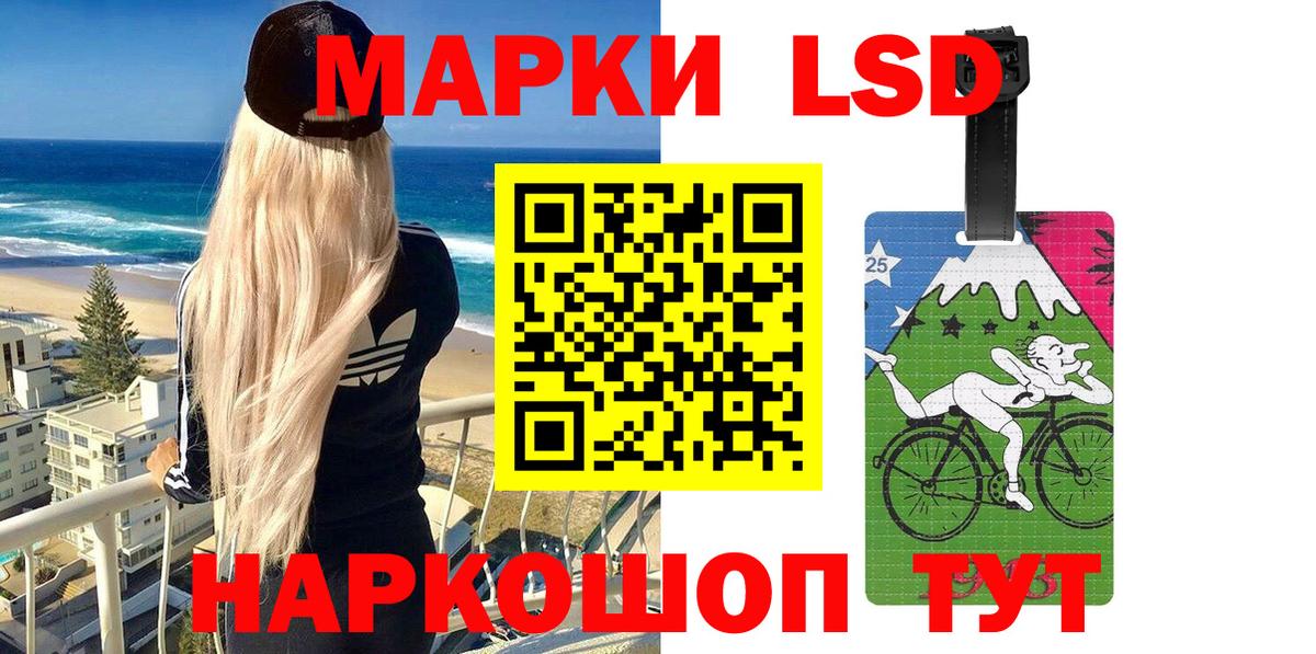 Марки N-bome 1,5мг Отрадное
