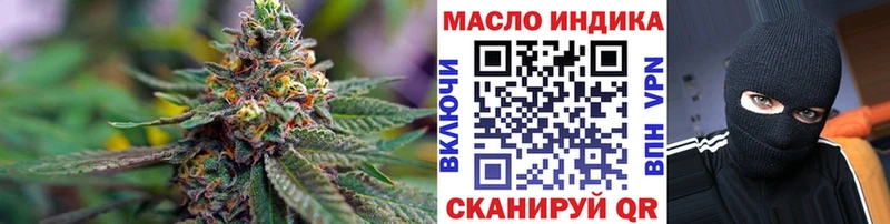 Дистиллят ТГК вейп  даркнет сайт  мега зеркало  Отрадное 