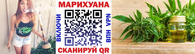 Шишки марихуана тримм  MEGA рабочий сайт  Отрадное 