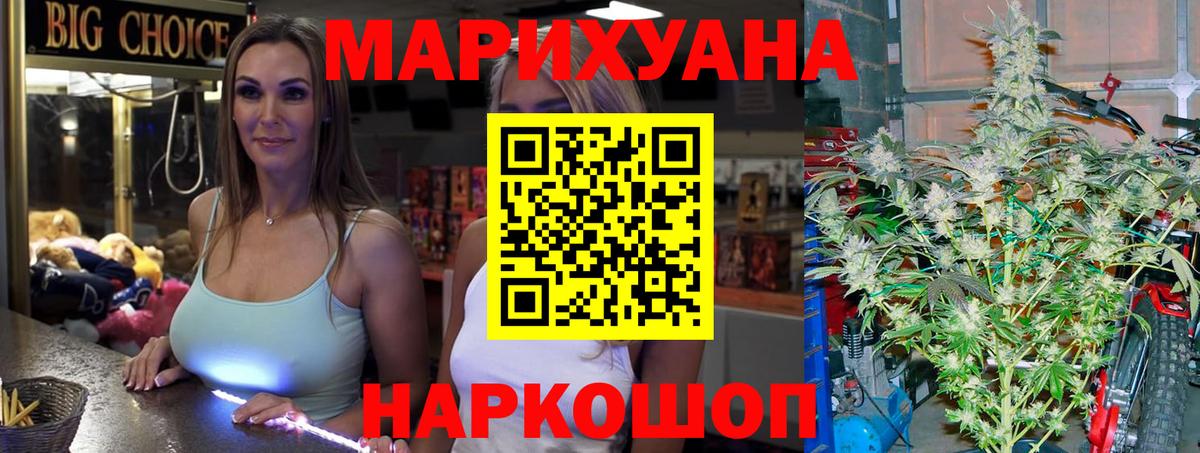Марихуана OG Kush  Бошки марихуана гибрид  Отрадное  Вход с VPN 